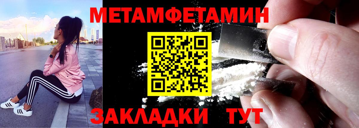 Амфетамин Розовый  Вход с VPN  АМФЕТАМИН  Нарткала 