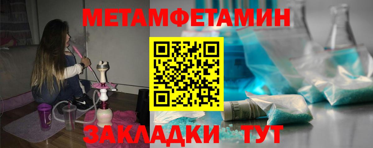 Amphetamine 98% Нарткала