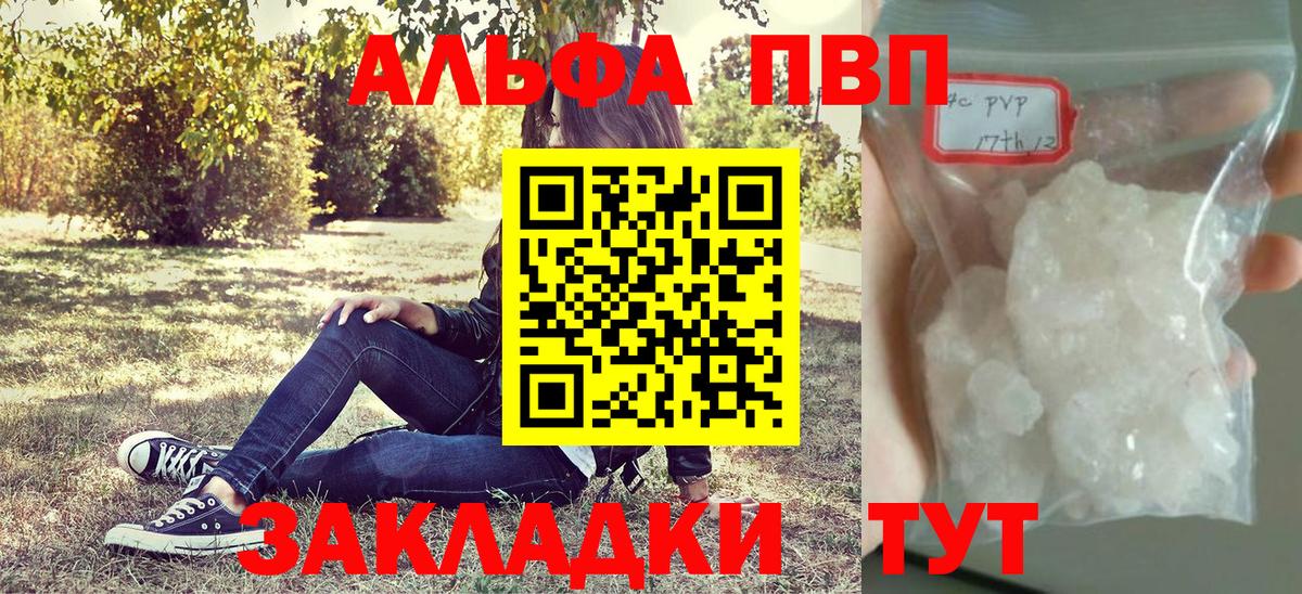 A PVP СК Нарткала