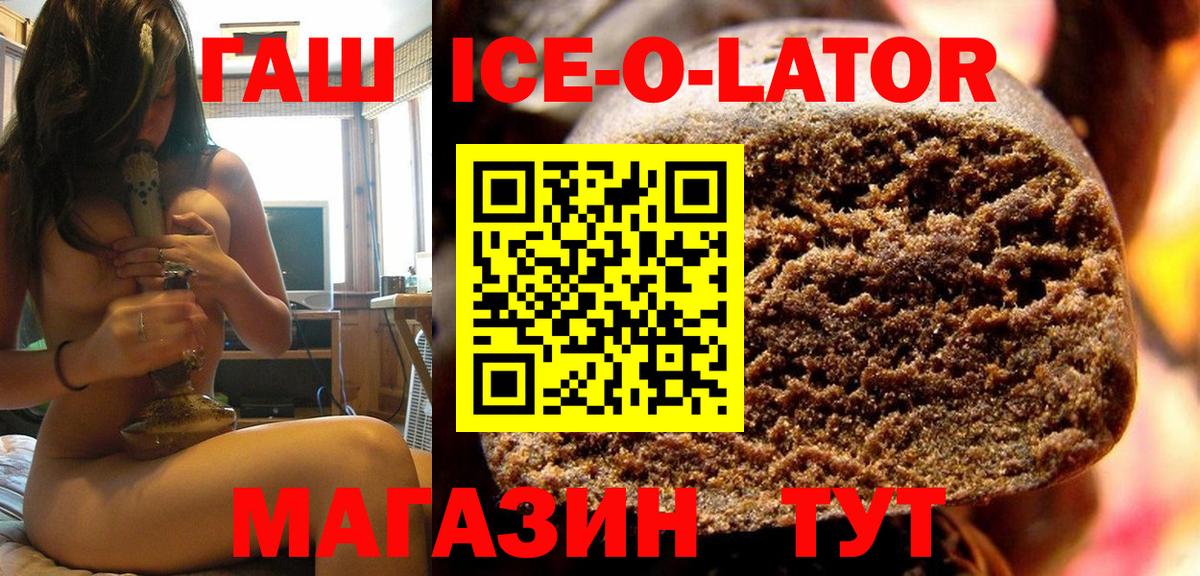 ГАШИШ Premium Нарткала