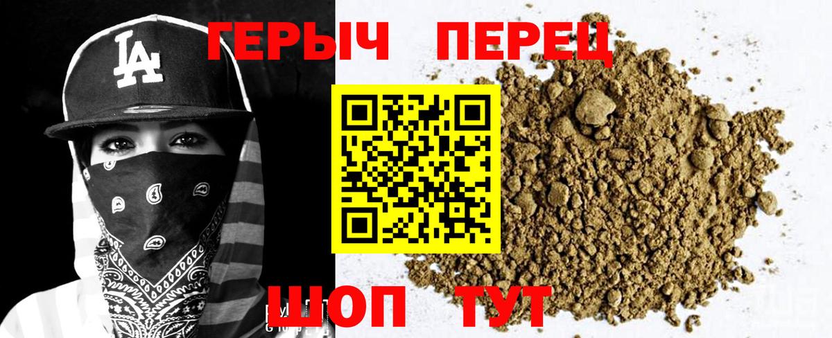 Нарткала  Героин Heroin  Вход с VPN 