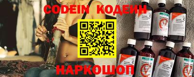 мефедрон мука Волжск