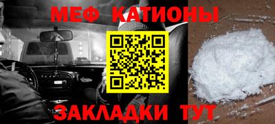 мефедрон мука Волжск
