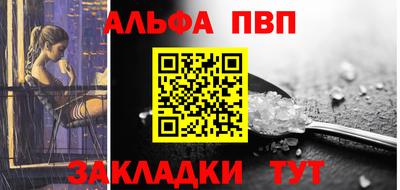мефедрон мука Волжск