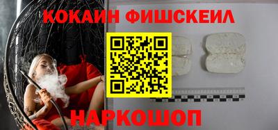 мефедрон мука Волжск