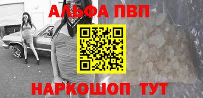 спиды Волжский