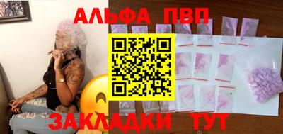 спиды Волжский