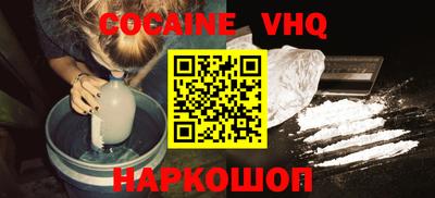 прущие грибы Волгодонск