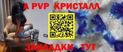 спиды Волжский