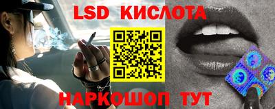 спиды Волжский