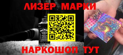 прущие грибы Волгодонск