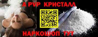 прущие грибы Волгодонск