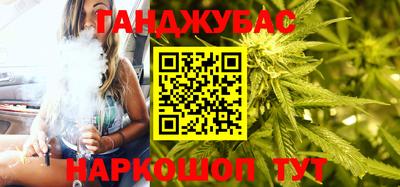 прущие грибы Волгодонск