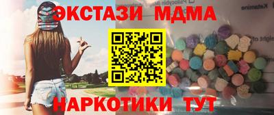 прущие грибы Волгодонск
