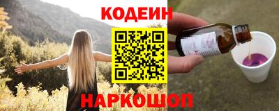 мефедрон мука Волжск