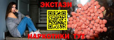 прущие грибы Волгодонск