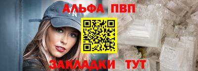 мефедрон мука Волжск