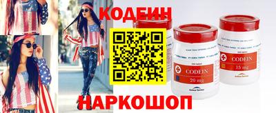 спиды Волжский