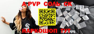 прущие грибы Волгодонск