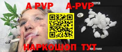 прущие грибы Волгодонск