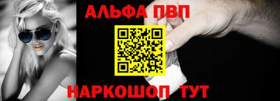 прущие грибы Волгодонск