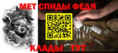 прущие грибы Волгодонск