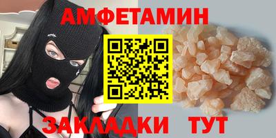 мефедрон мука Волжск