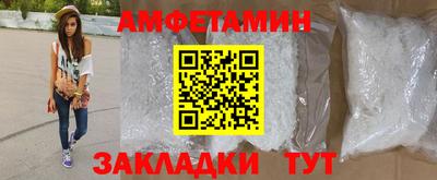 спиды Волжский