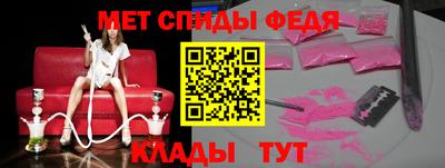 прущие грибы Волгодонск