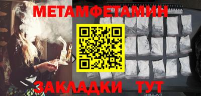 мефедрон мука Волжск