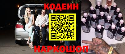 спиды Волжский