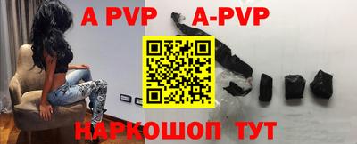спиды Волжский