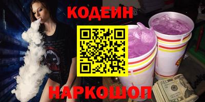 прущие грибы Волгодонск