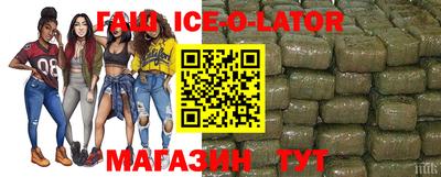 спиды Волжский