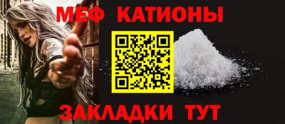 прущие грибы Волгодонск