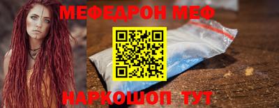 прущие грибы Волгодонск