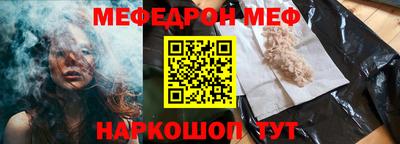спиды Волжский