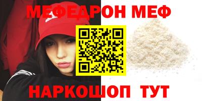 спиды Волжский