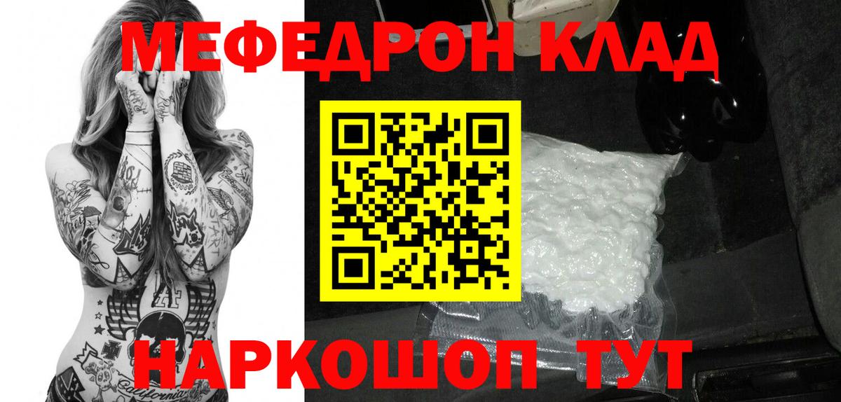 МЯУ-МЯУ мука  Вход с VPN  Нарткала 