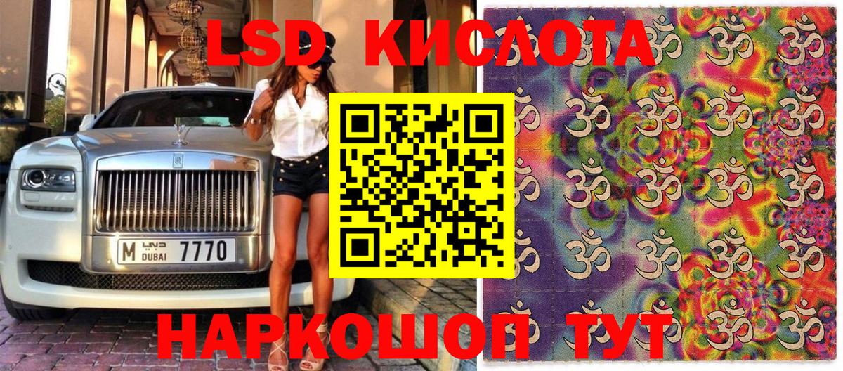 Марки N-bome 1,5мг  Марки N-bome 1,5мг  Марки 25I-NBOMe  Нарткала  Вход с VPN 