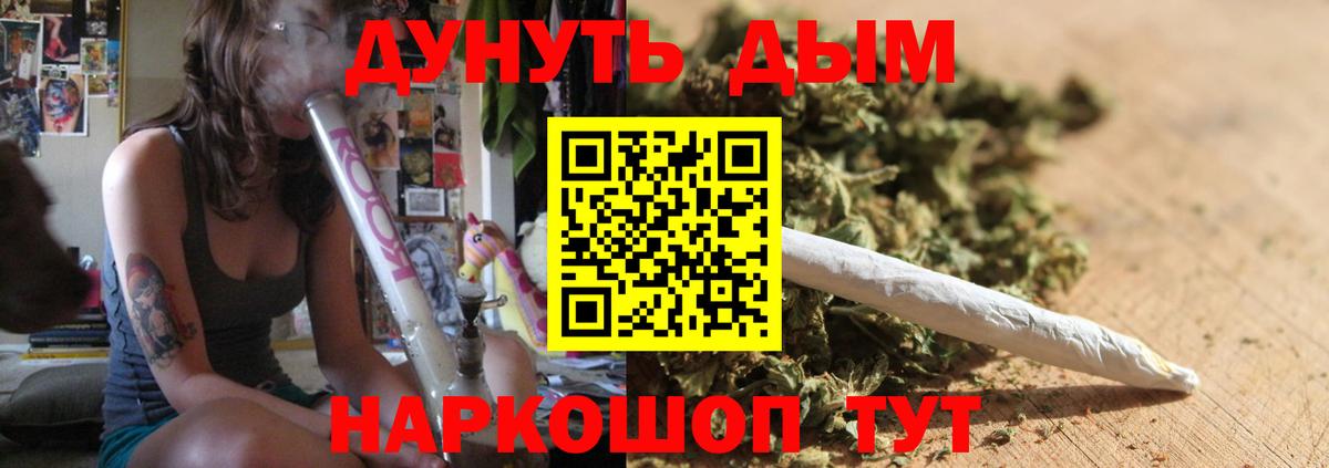 Нарткала  Марихуана LSD WEED  Вход с VPN  Бошки Шишки семена 